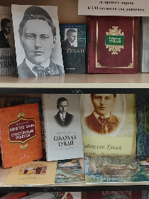 «Путешествие в мир Тукая»