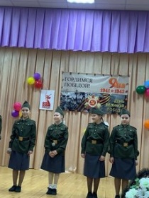 Программа «Сохраним память навсегда!»