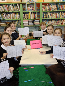 Интеллектуальная программа «Тайна Зеленого абажура»