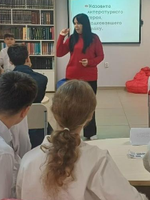 'Литературное ГТО'