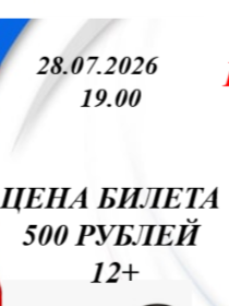 'От Руси до России'