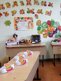 Осенний бал «Праздник урожая»