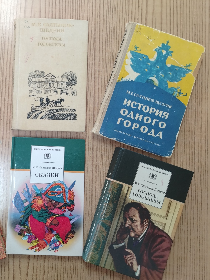 Узнай героя