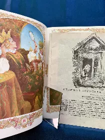 Литературная программа «Свет мой, зеркальце, скажи»
