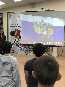 «Наш дом Россия»