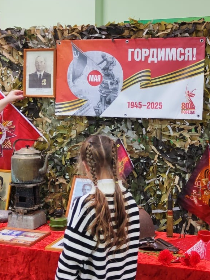'Подвиг и память'
