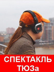 9 этажей любви