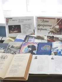 Игра «Литературная интуиция»