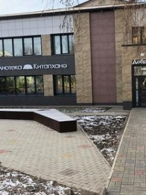 «Татарский национальный костюм»