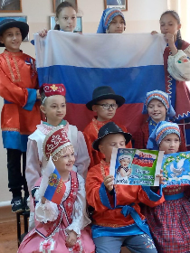 Программа  «Три символа на фоне истории»