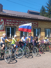 «Наш дом-Россия»