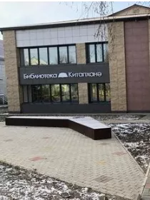 'Мозговой штурм'