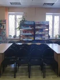 «Забытый том»