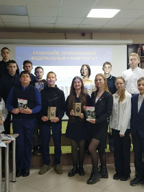 Интеллектуально-познавательный библиогид «Где учился Ленин и скучал Толстой»
