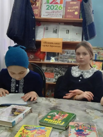 'Тайны переплетенных страниц'