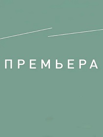 Матери ждут сыновей / Аналар улларын көтәләр / Ильдус Ахметзянов. Юбилейный вечер / Илдус Әхмәтҗанов. Юбилей кичәсе