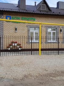 «Знакомство с уголками России»