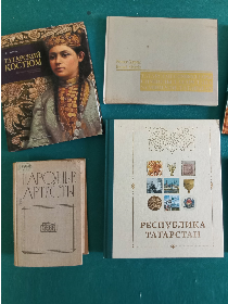 «Татарстан – частица великой России»