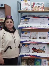 Программа «В дружбе народов – единство страны»
