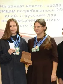 Патриотическая игра «Мы помним»