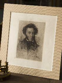 'Наш любимый Пушкин'