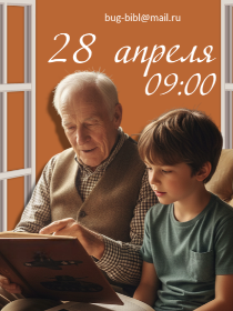 Литературное турне «Я читаю книги о войне и помню подвиги отцов и дедов»