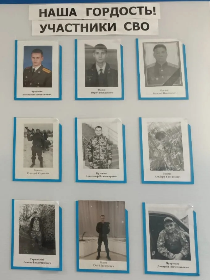 Патриотический час 'Слава героям села Александровская Слобода'