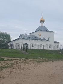 Программа «Путешествие по родному краю»