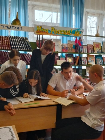 Библиотечный квест 'Без срока давности'