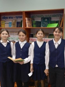 Литературный час «С книгой по пути»