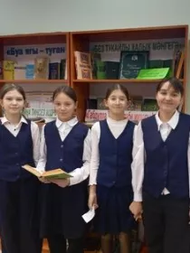 Литературный час «С книгой по пути»