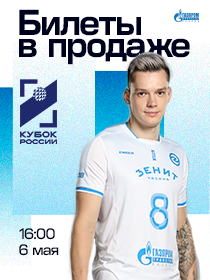 Финал Шести: групповой этап, 1 день