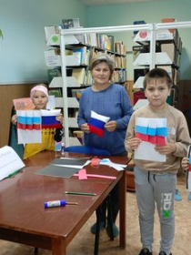 «Три символа родной державы»