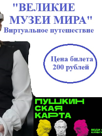 'Великие музеи мира'