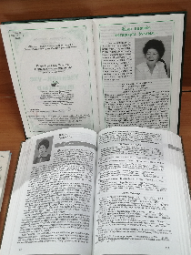 «Чистый родник поэзии»