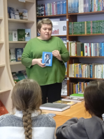 «Рыцарь мечты»