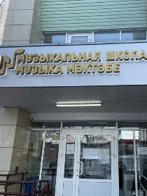 Мастер класс игры на балалайке