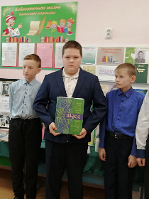 Интеллектуальная игра 'Библиомикс'