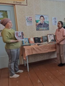 'Книги учат нас дружить'