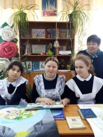 Час истории «Культура и традиции Республики Татарстан»