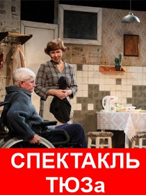 Семья Романа