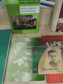 Литературный час «Твой подвиг не забудется в веках…»