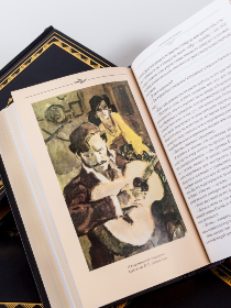 «Очарованный странник»