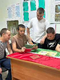 Урок истории «Сплоченность народа»
