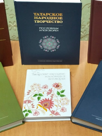 Копилка народной мудрости