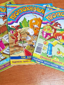 Программа «Дружная семейка»
