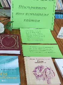 «Через поэзию возвращаюсь к своей судьбе»