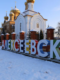 Квест «Путешествие по Татарстану»
