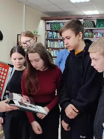Калейдоскоп для подростков 'Компьютерные игры'
