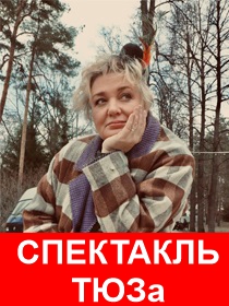 Счастливая Шарлотта
